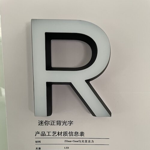 发光字样板广告公司接单帮手广告牌发光迷你字门头招牌