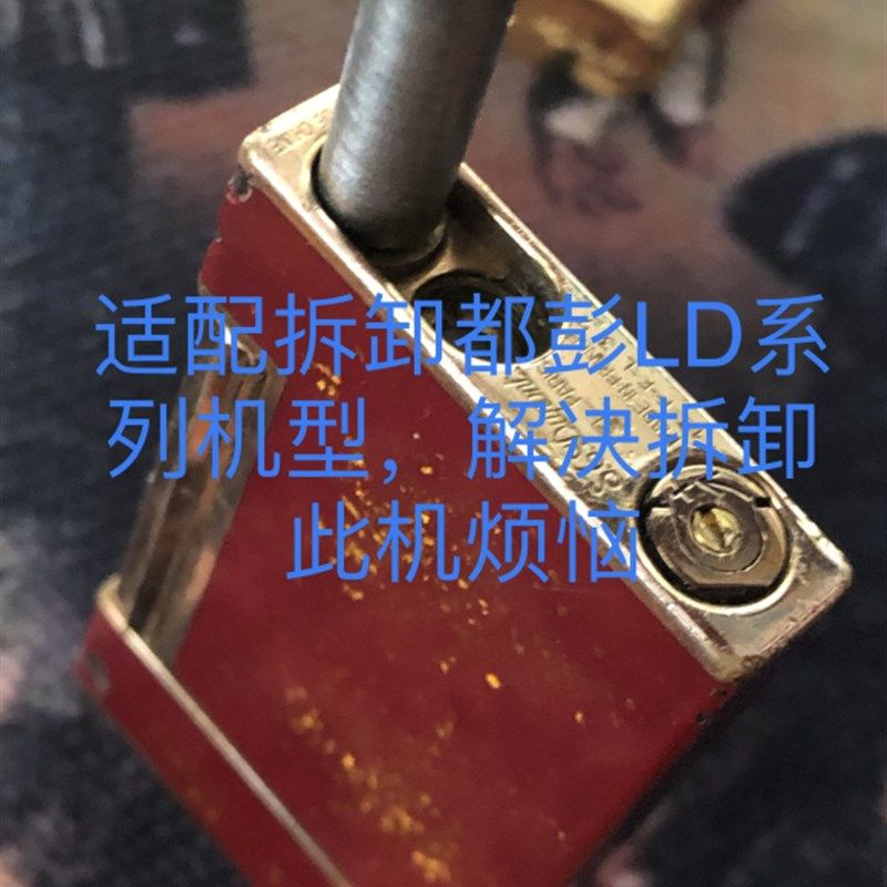 遇火升级款打火工具 增加都彭拆