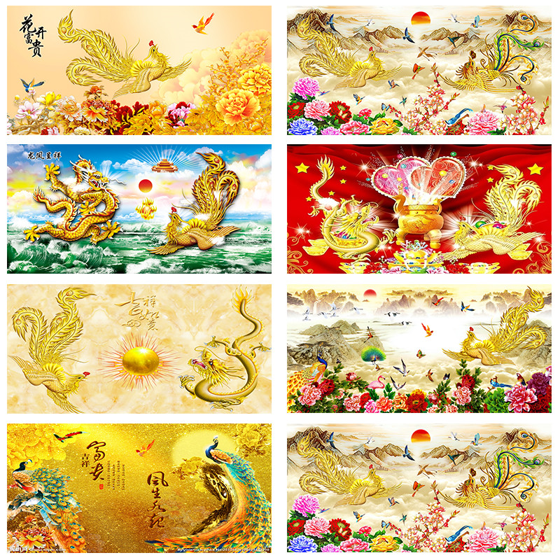 龙凤呈祥百鸟朝凤金凤牡丹挂画客厅墙画背胶自画雀画
