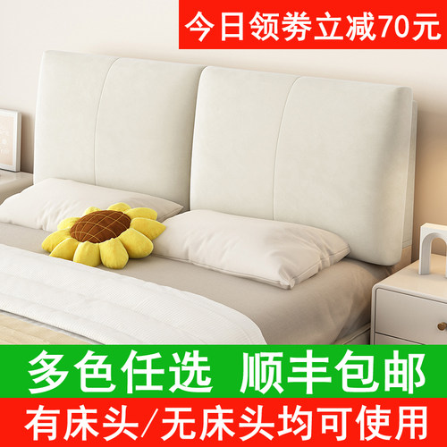 床靠垫大靠背单自粘拆洗床榻榻软包床板靠枕