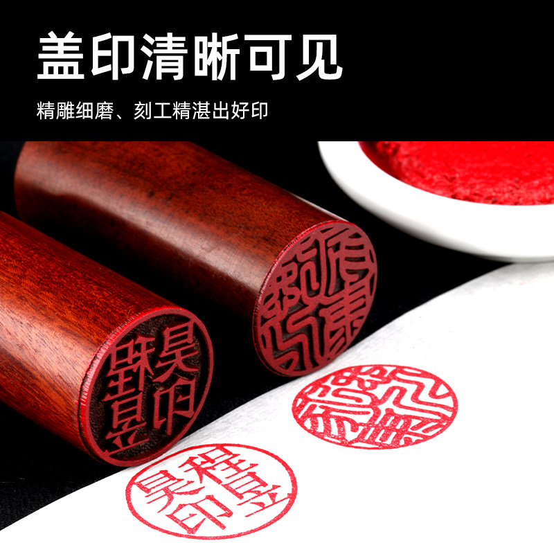 檀木印章大号木头复古圆章个性文艺篆刻图章制作定刻古风