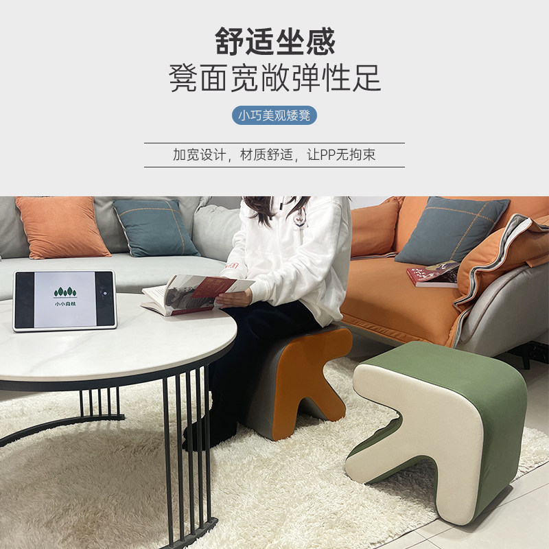 创意实用箭头凳时尚小矮凳换鞋凳儿童茶几凳客厅软皮坐墩