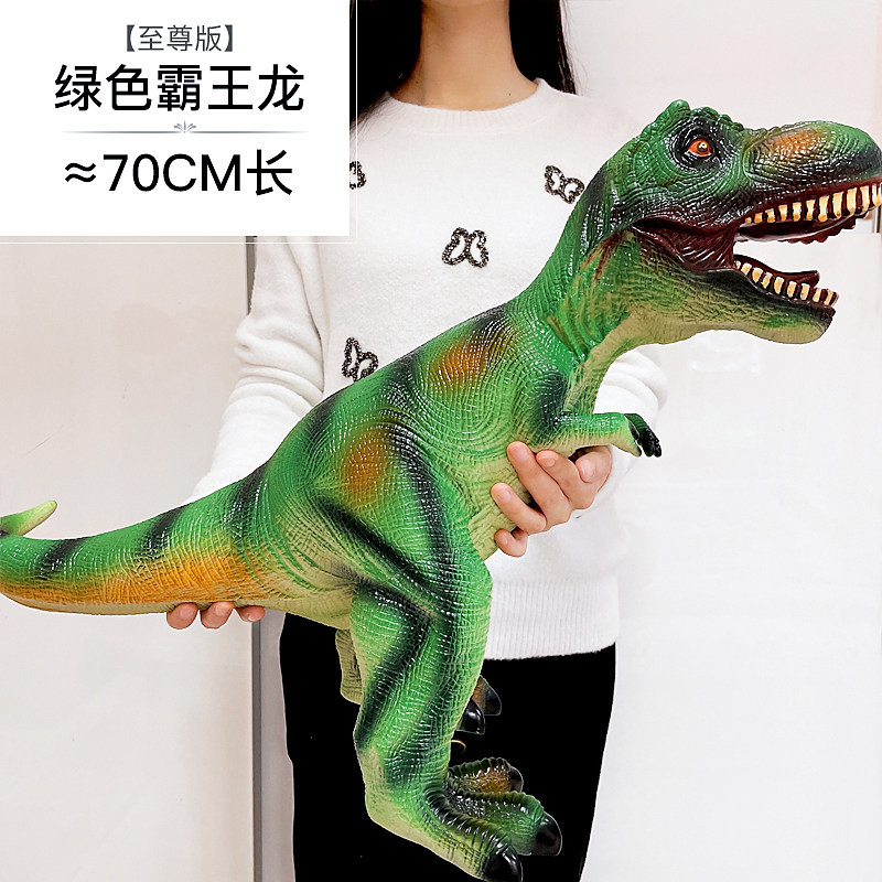 软胶超大号恐龙仿真模型动物玩偶霸王龙腕龙剑龙甲龙角翼龙