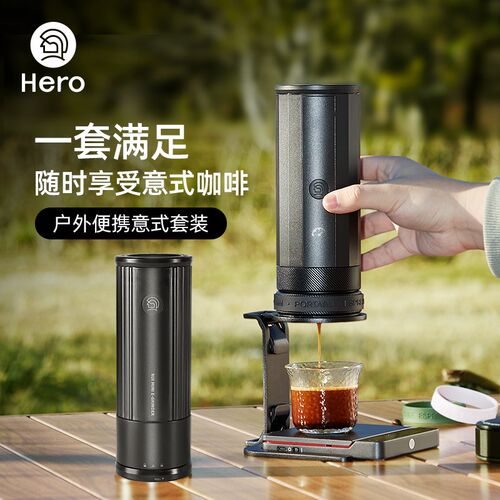 意萃式咖啡全自动意式浓缩萃取咖啡磨豆