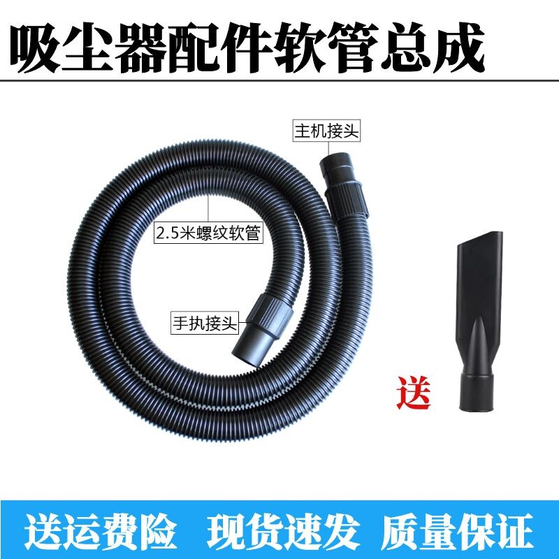 嘉美净美工业吸尘器吸水吸尘总成