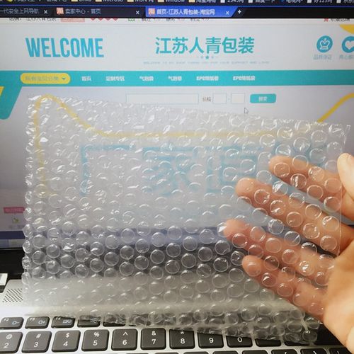 *个加厚防大气泡袋打包小泡沫袋泡泡快递袋子