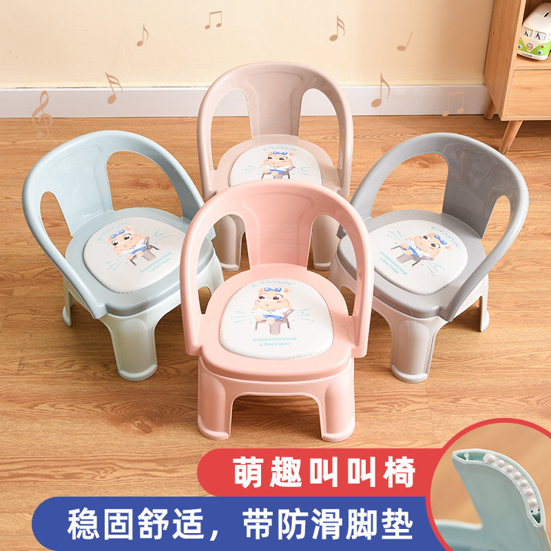 儿童叫叫椅餐椅放屁塑料宝宝吃饭椅防滑板凳幼儿