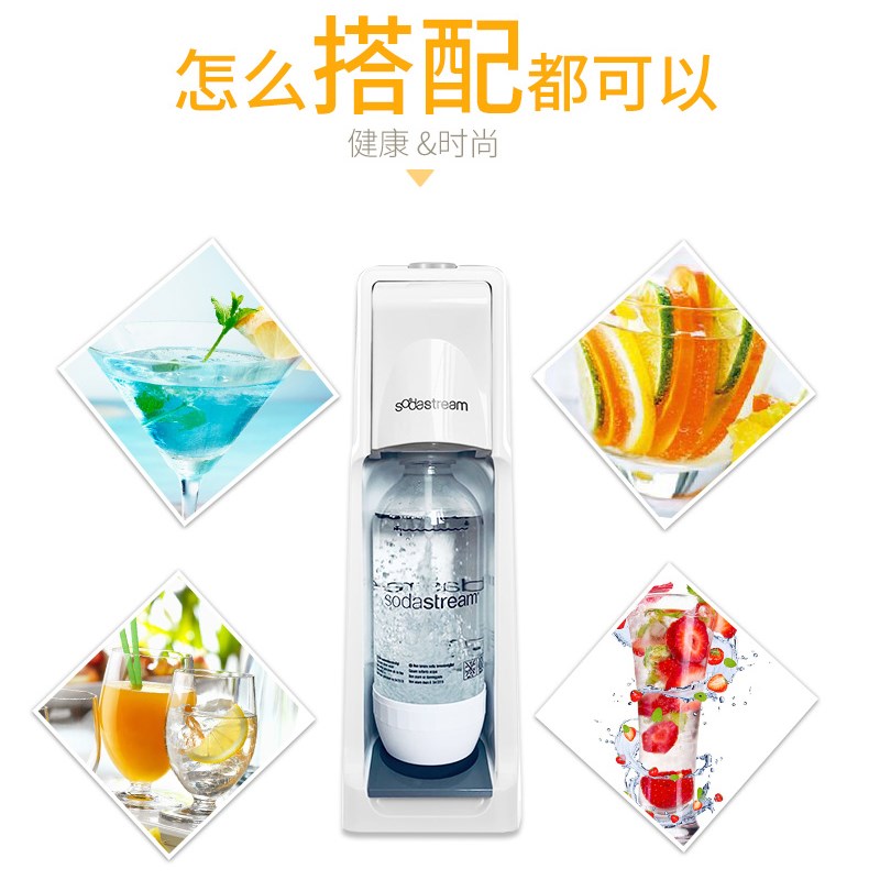 气泡汽泡水自制碳酸苏打水家商用冷饮奶茶店式
