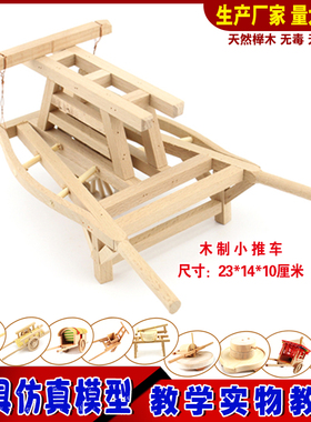 创意怀旧木质农耕工具小推车船板车车磨耕地犁马车饰品模型