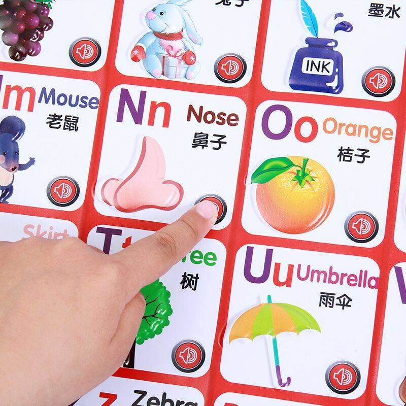 宝宝声挂图儿童拼图识字凹凸墙幼儿启蒙早教卡片