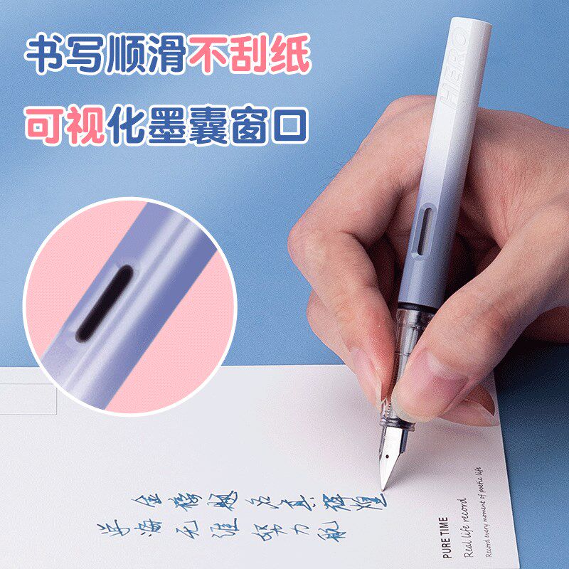英雄牌钢笔五年级练字明尖暗尖换墨囊初学者儿童