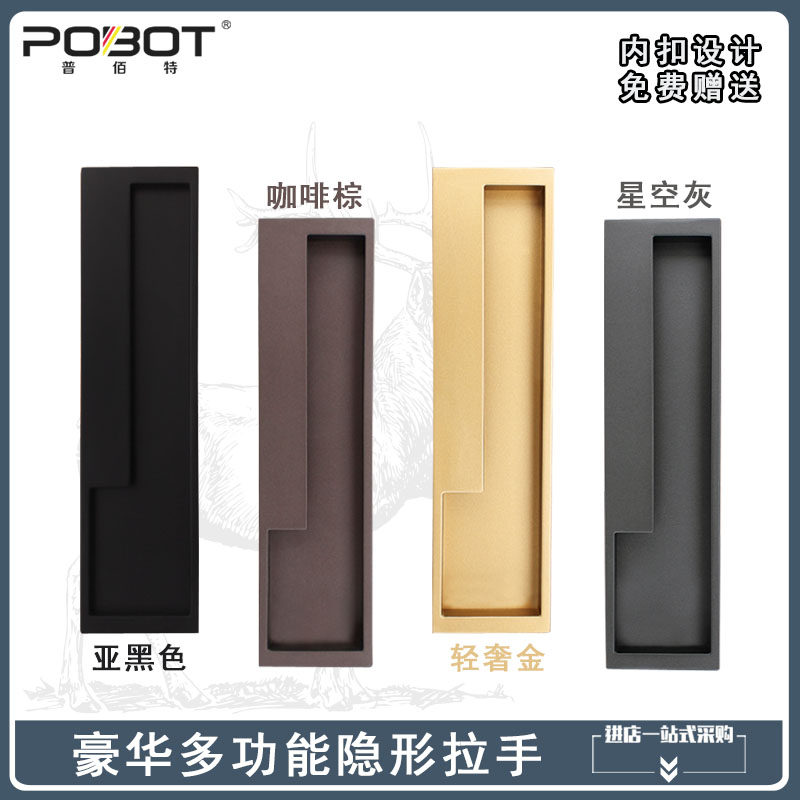 门把手现代拉手明移门扣手谷嵌入式