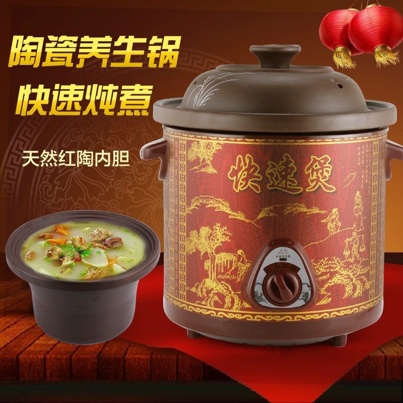 红陶紫砂电炖锅快速电炖锅煲汤煮粥锅陶瓷电炖盅汤煲电砂锅快炖锅