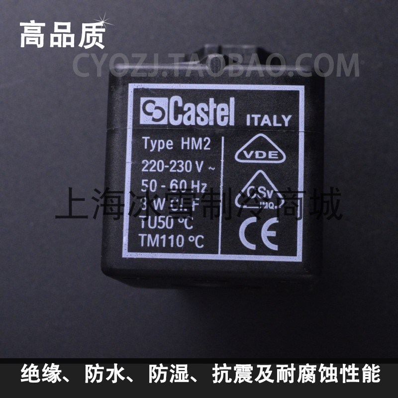 Castel卡士妥电磁阀线圈HF2 9300/RA6 8W 220V/24V/110V原装HF3新