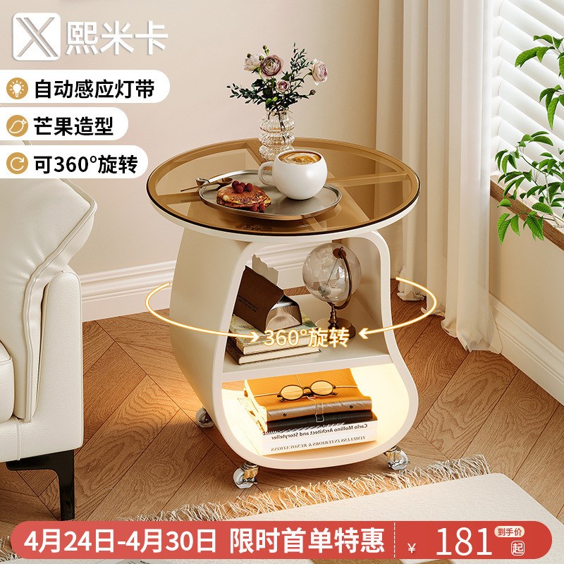 客厅沙发边几可移动茶几小圆桌子小户型圆形侧边柜迷你创意置物架