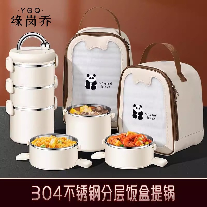 保温提锅保温桶上班族进微波炉加热多层饭盒