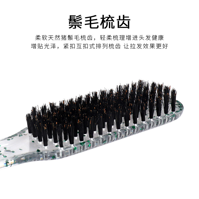 猪鬃毛直发梳自然卷发拉直夹板梳子型直发梳伤发顺发梳女