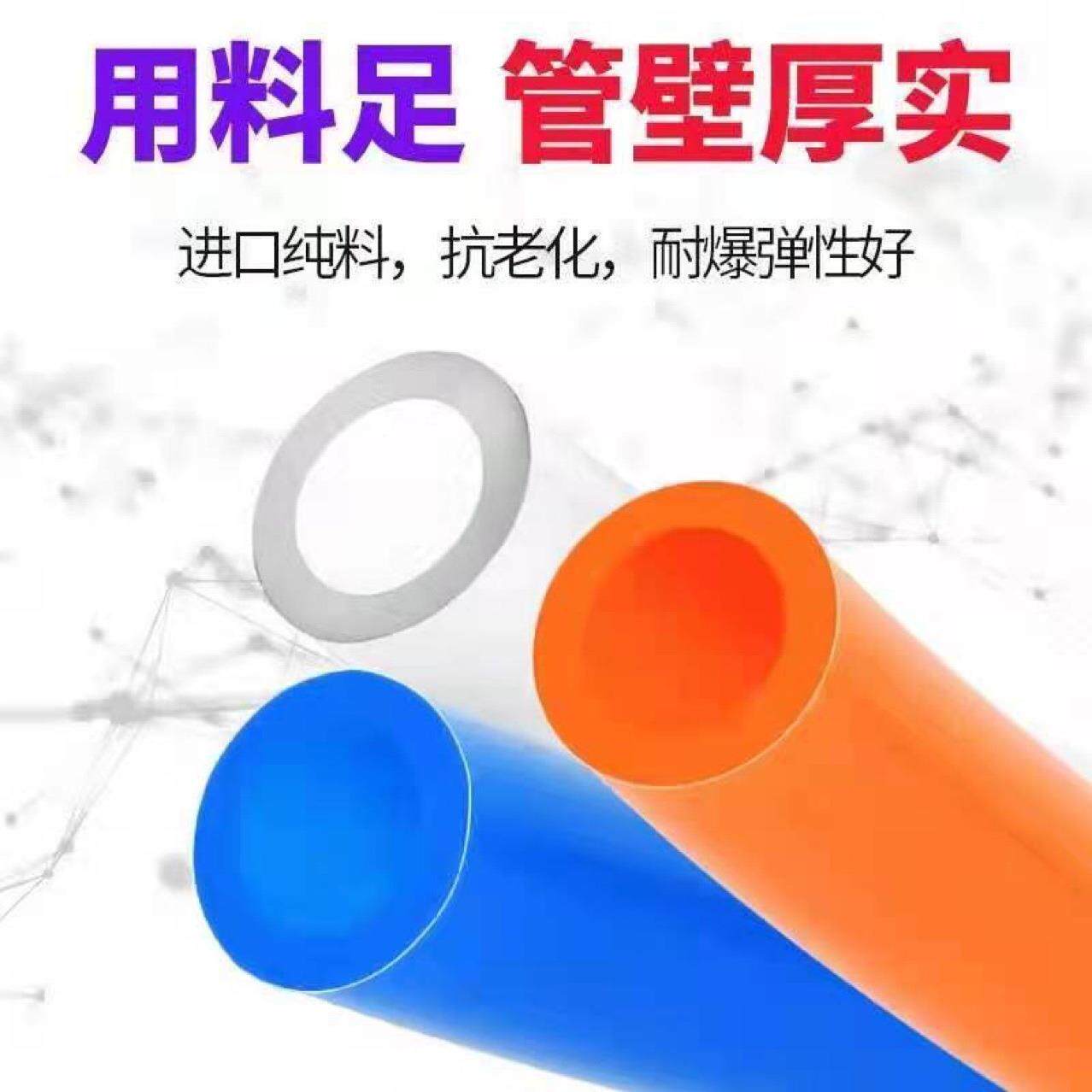 气管软管高压空压机气泵气管木工软管pu防冻防爆软管空压机配件管