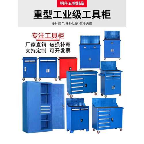 工具柜抽屉式汽修工具车多功能手推车五金箱车间维修抽门