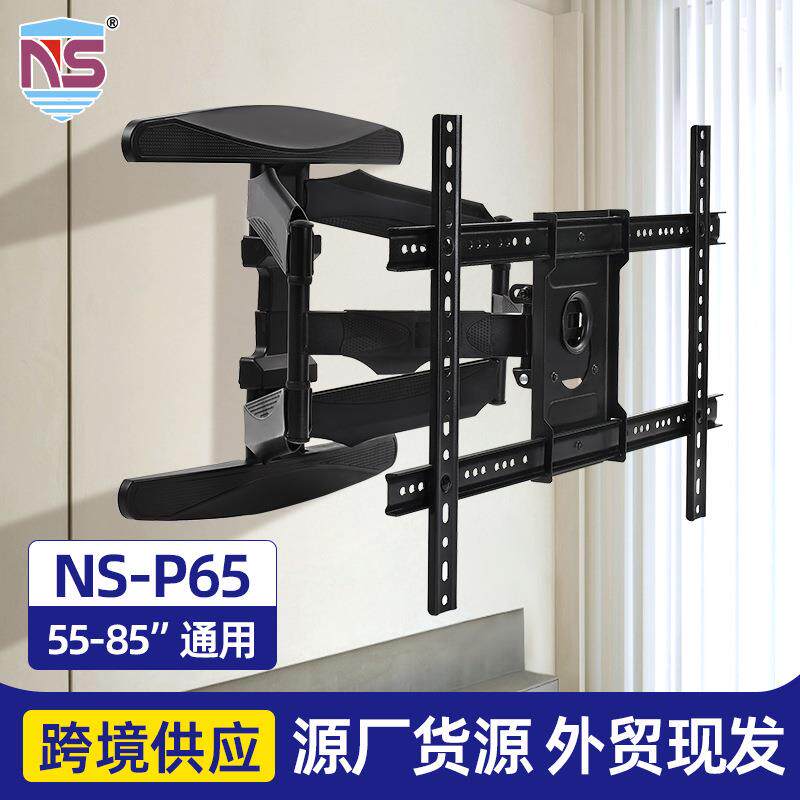 跨境货源液晶电视六臂伸缩摇摆显示器挂架55-85寸通用广告屏支架