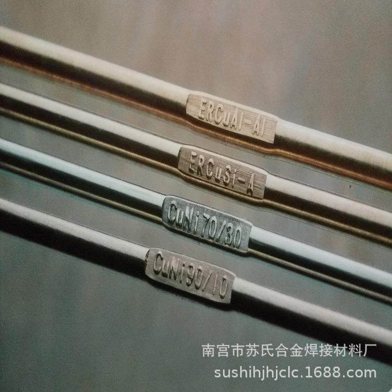 T237铝锰青铜焊条用于铝青铜其他铜合金铜合金与钢焊接和铸铁焊补