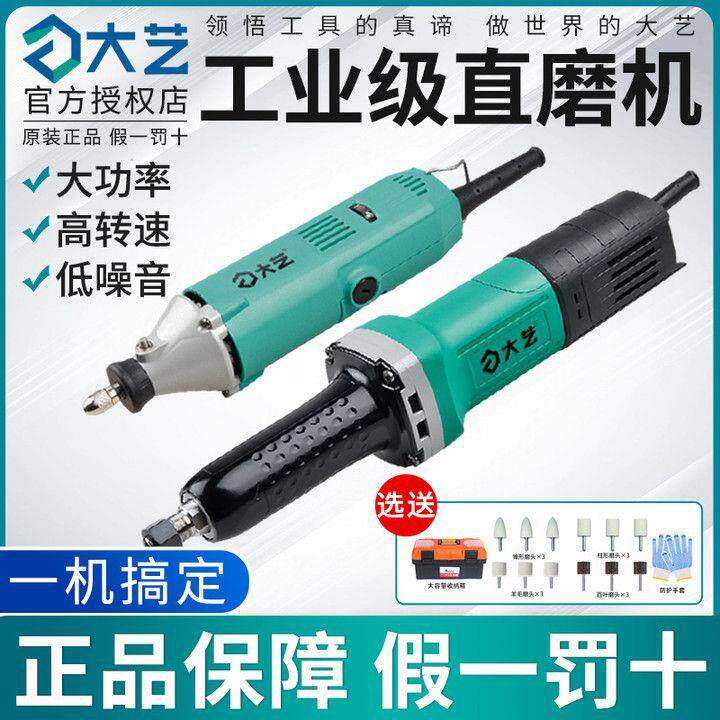 电磨大功率工业级直磨机内磨机手持式打磨抛光雕刻机电动工具