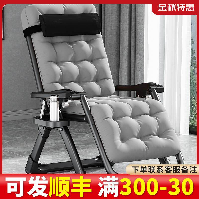 躺椅冬夏两用折叠午休老人靠背椅子午睡便携家用阳台休闲懒人