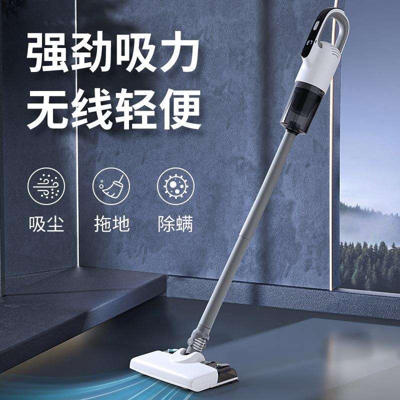 跨境无线吸尘器家用大吸力显尘吸拖一体轻便手持式吸尘拖地机