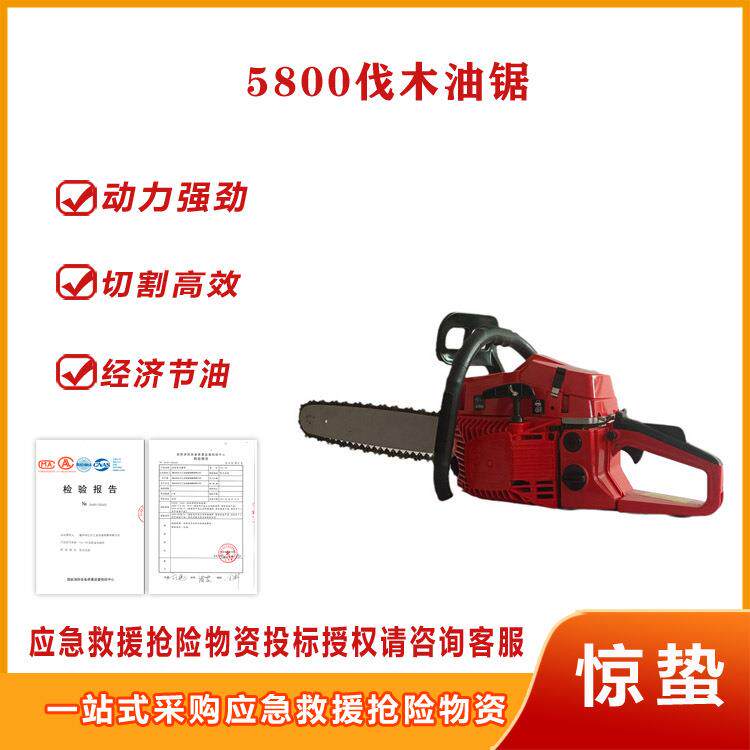 多功能园艺工具手持砍树机5800伐木油锯园林伐木汽油机动链锯