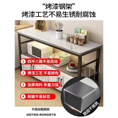 沃顿岩板厨房沃顿岩板置物柜岛台备餐操作工作台切菜桌餐边橱柜子