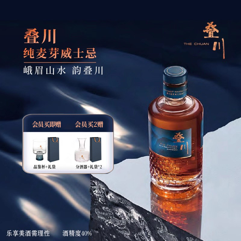 ��������Ʒ700ml����������ѿ��ʿ���й���üɽ����������Ƶ���