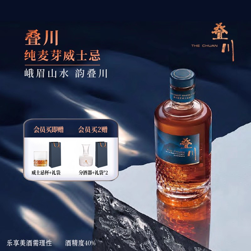 ��������Ʒ500ml����������ѿ��ʿ���й���üɽ����������Ƶ��� 538Ԫ