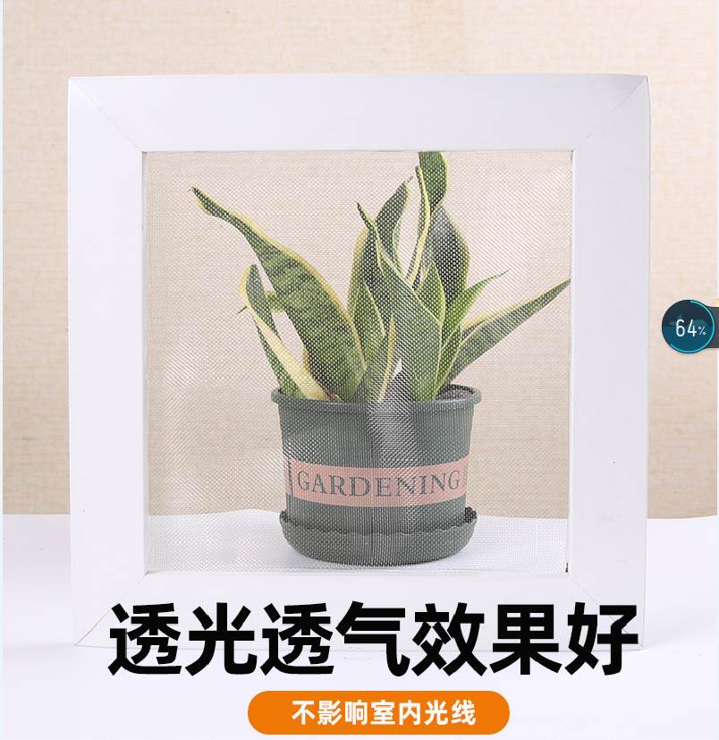 防蚊纱纱网纱网防虫网纱网自装防蚊网纱加密