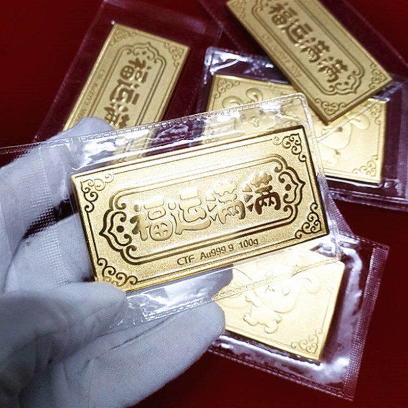 仿真金条金砖铜镀金福袋生肖兔样品金条道具新年吉祥物装饰品送礼