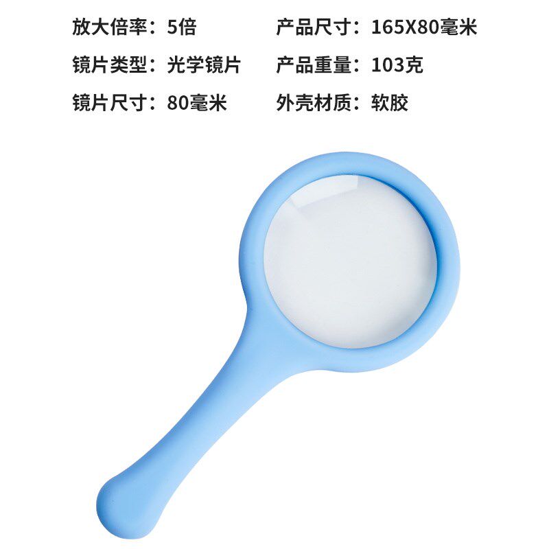 手持式儿童放大镜倍老儿童糖果色硅胶手舒适