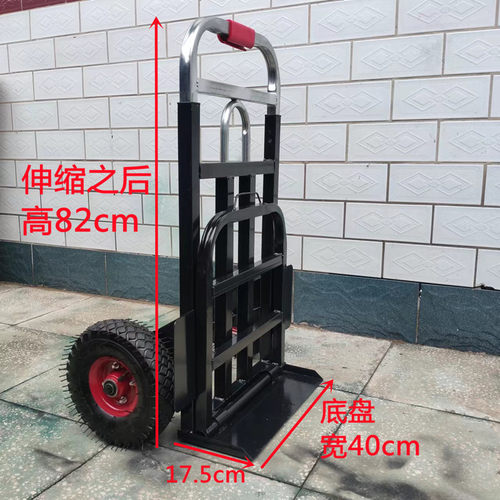 老虎车加大加厚钢板车超强载重搬运车手拉车伸缩载重王