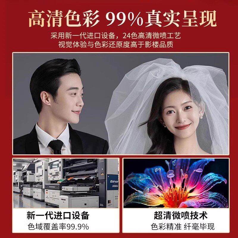 结婚报迎宾展示架易拉宝婚礼纱照片门型立牌大报设计制作打印