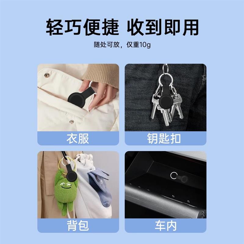 定位追跟订位儿童定位自行防丢器安卓防丢定位器防盗定位迷你定为