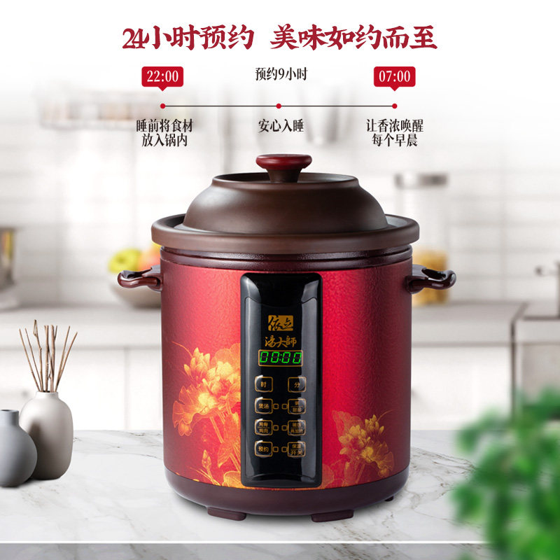 依立紫电煮粥汤锅电全自动预约紫砂