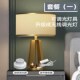 调光旋钮调光关射频免布线调节灯光智能调光台灯