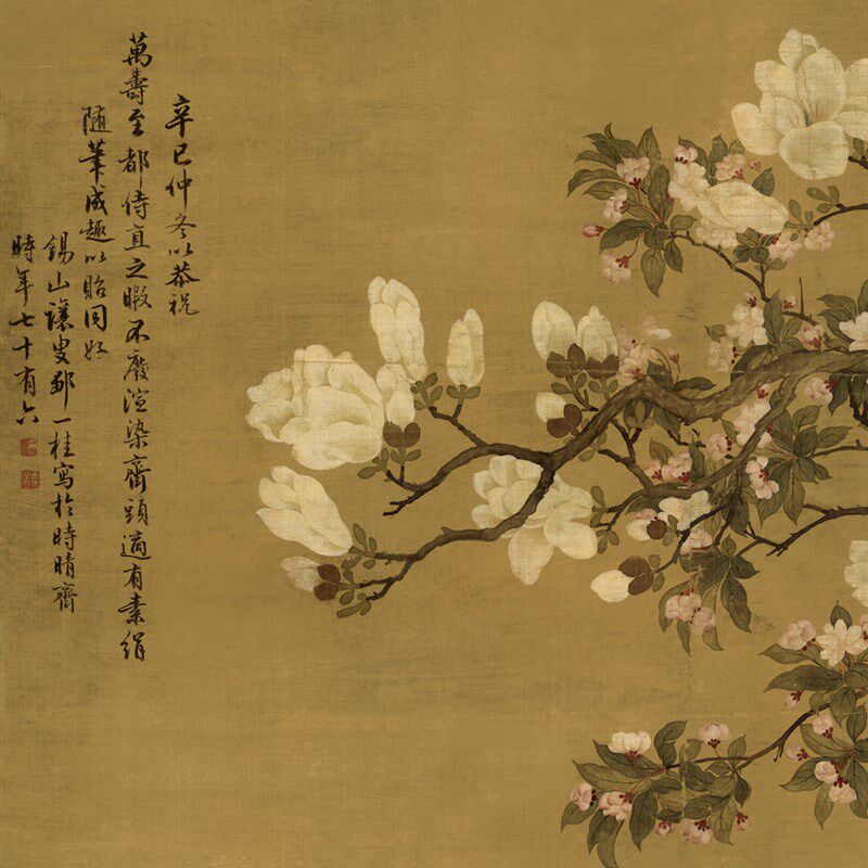 邹桂 玉堂富贵图 国画复制新客厅玄关饰卷轴挂画