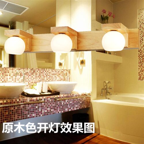 现代木质灯具客厅卧室床灯墙壁灯实木镜前灯