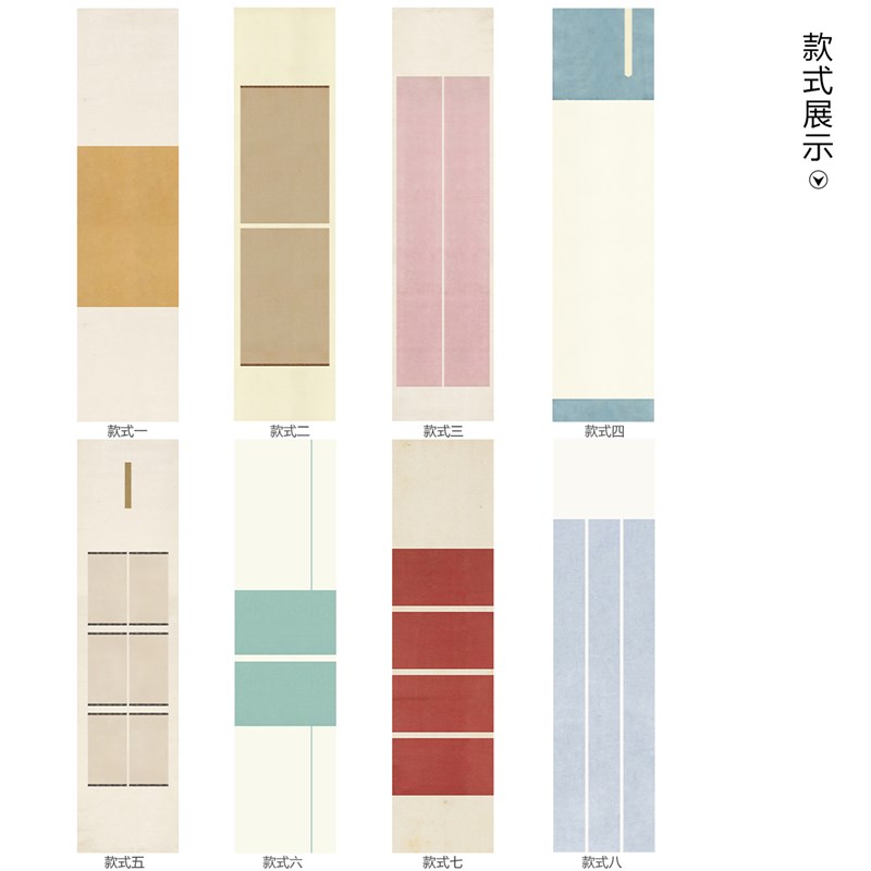 惇简国展比赛六尺对彩色微喷作品纸仿古半生熟毛笔书法用纸