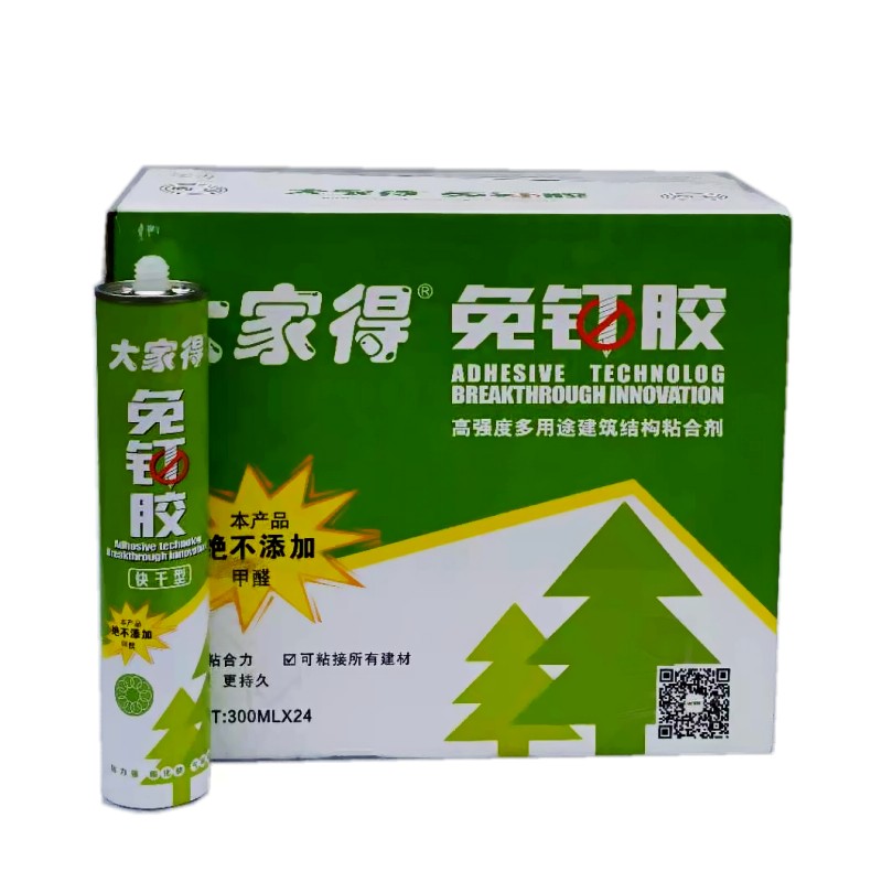 瓷砖胶水强力胶木工超强快干镜子踢脚线粘胶
