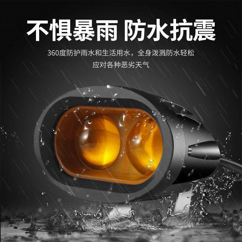 电动车灯超亮大灯 黄光 强光防雾灯摩车改装辅助大灯