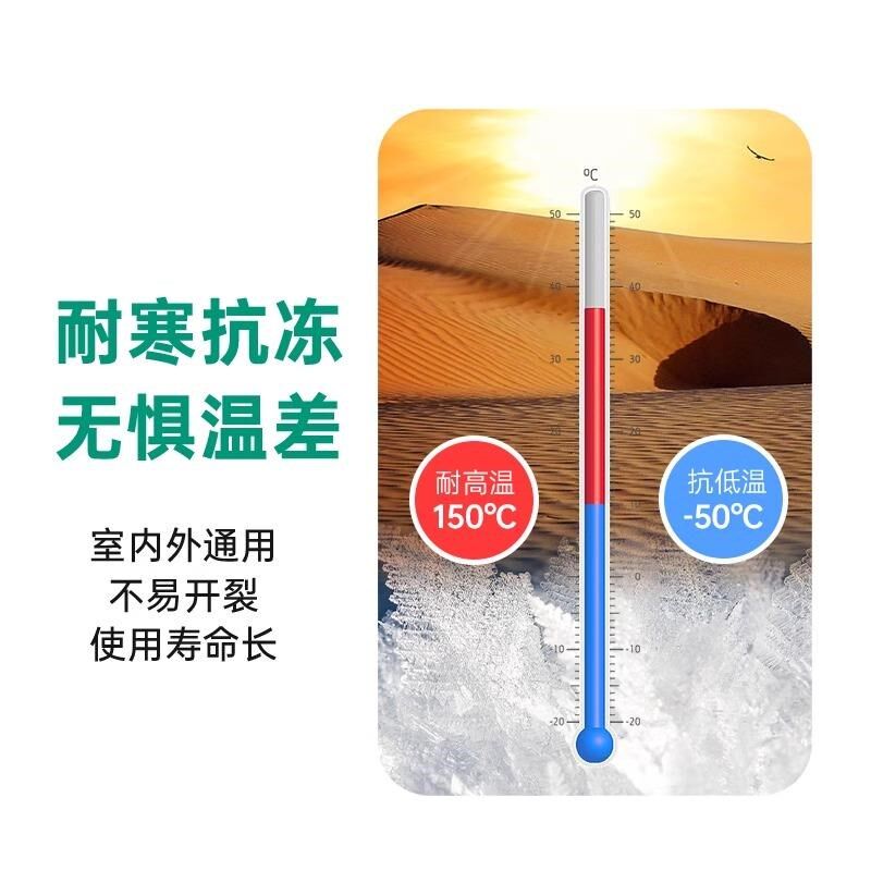 白云收边胶防水书房卧室儿童房封边胶