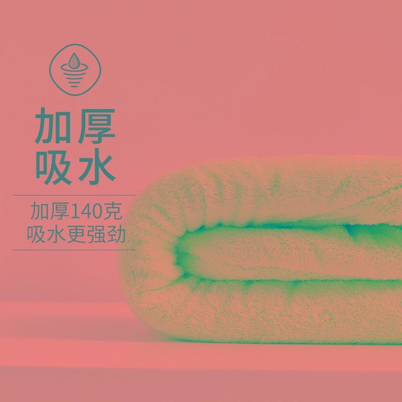 超强吸水 速干干发帽 加厚层珊瑚绒干发巾女洗擦发