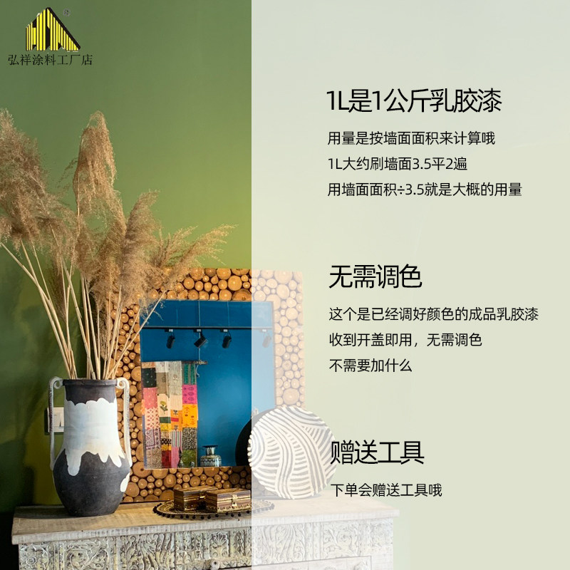 彩色墙漆奶油灰奶咖色伦敦雾乳胶漆杏子灰涂料墙漆客厅背景墙颜色