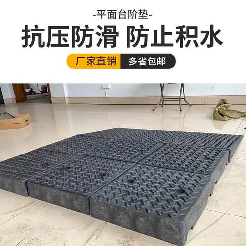 地下库防门方块非斜坡台阶垫加长垫防磕底盘