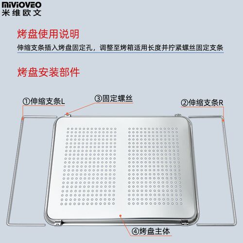 沾烤盘适配方太蒸烤箱体烤盘烤网架炸篮升